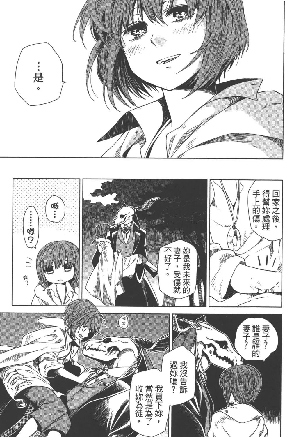 第 51 页