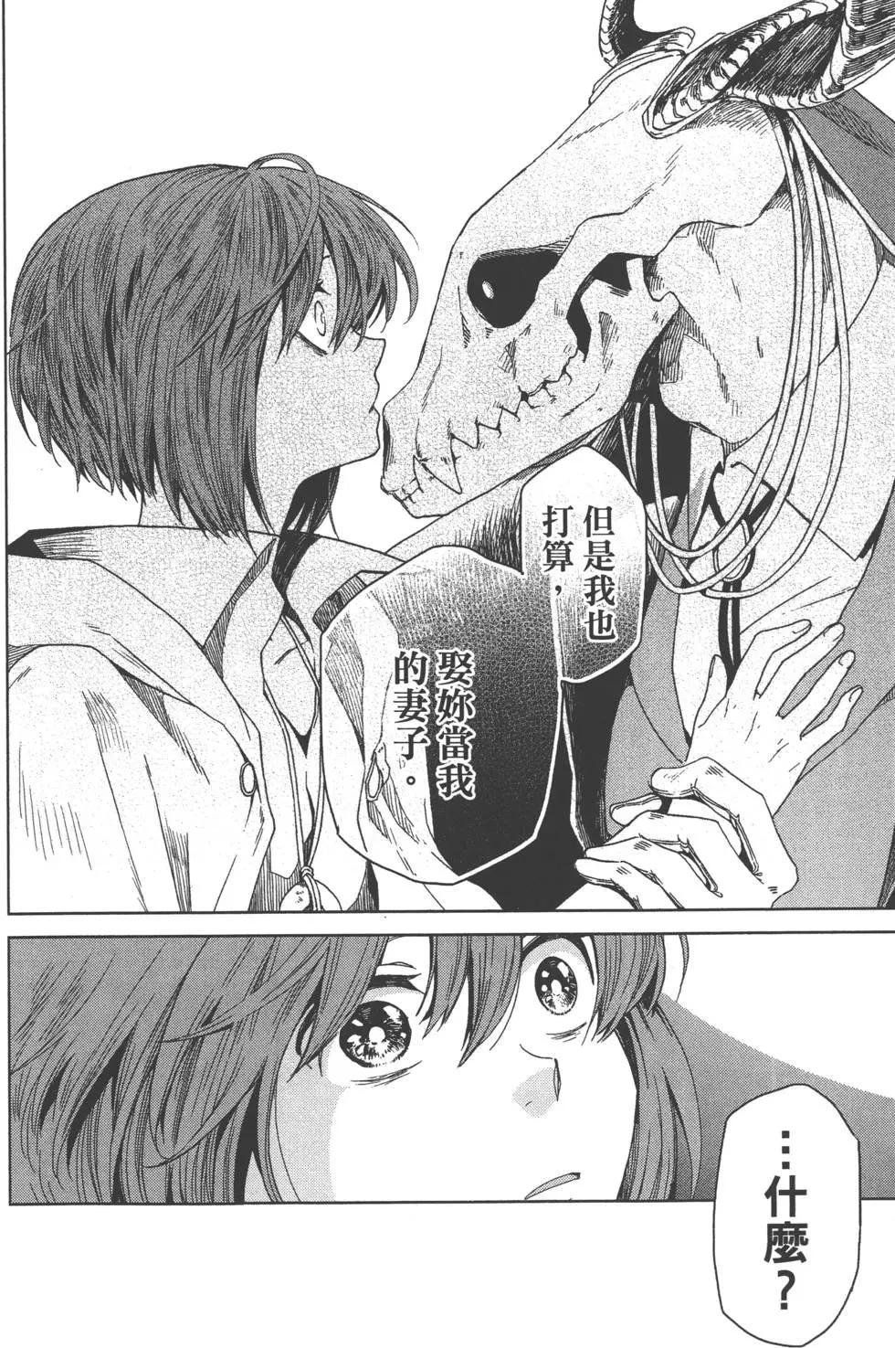 第 52 页