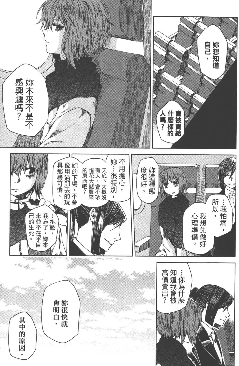 第 55 页