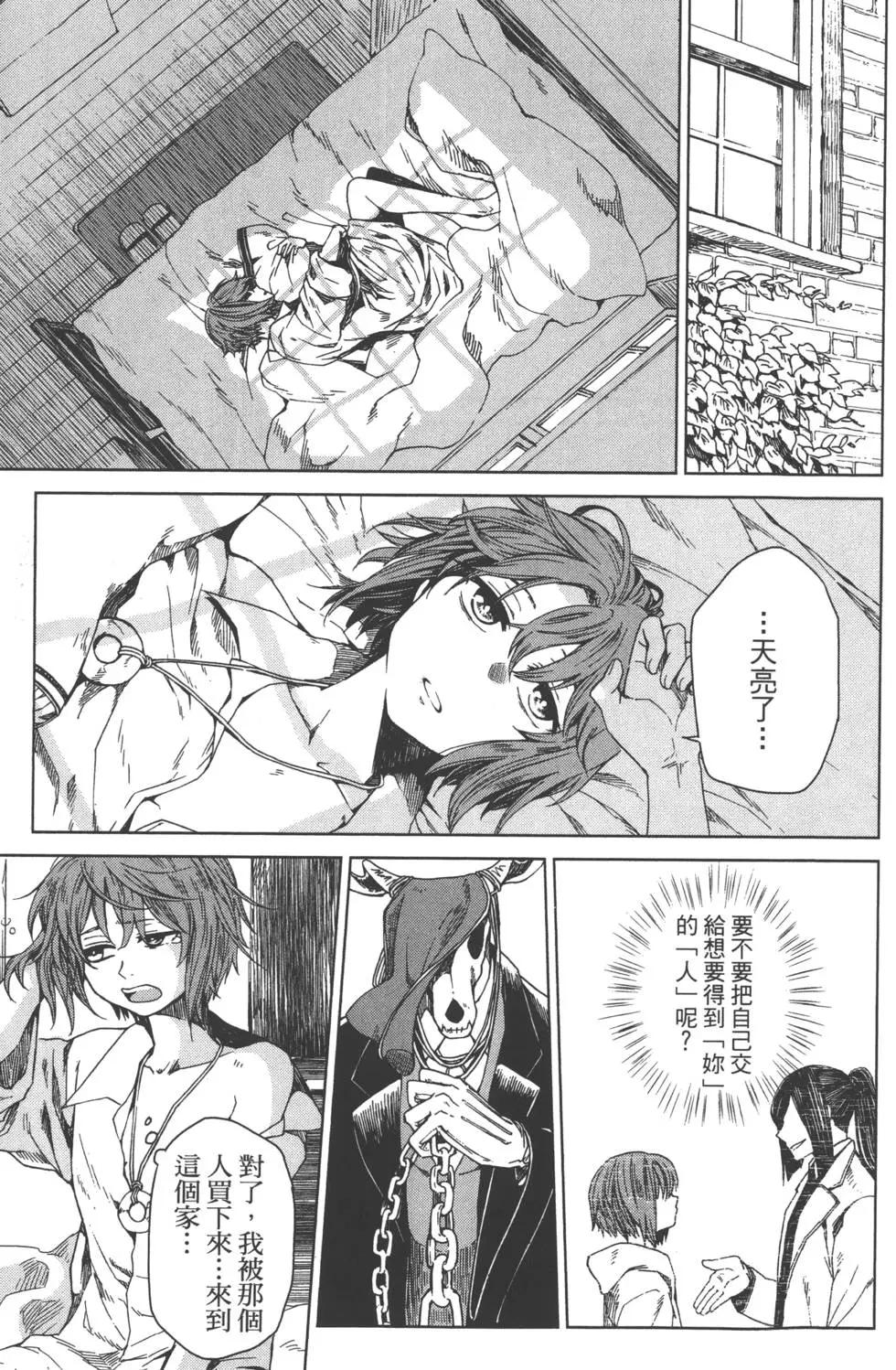 第 57 页
