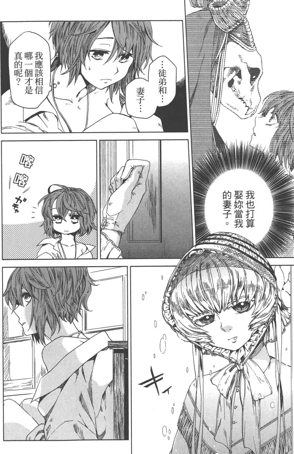 第 58 页