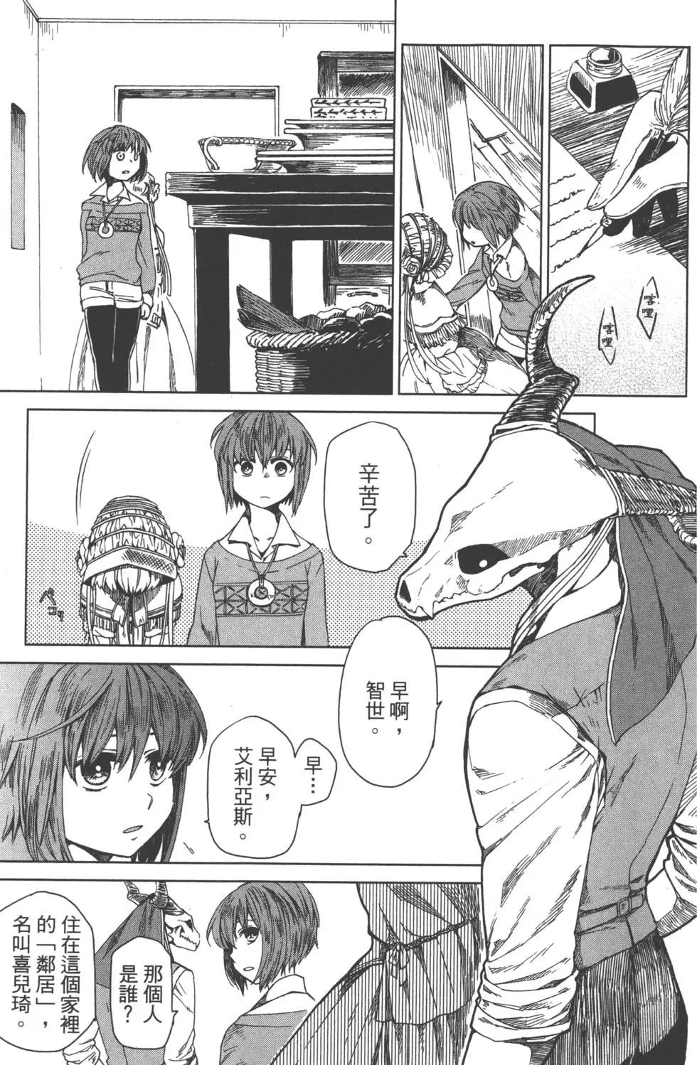 第 59 页