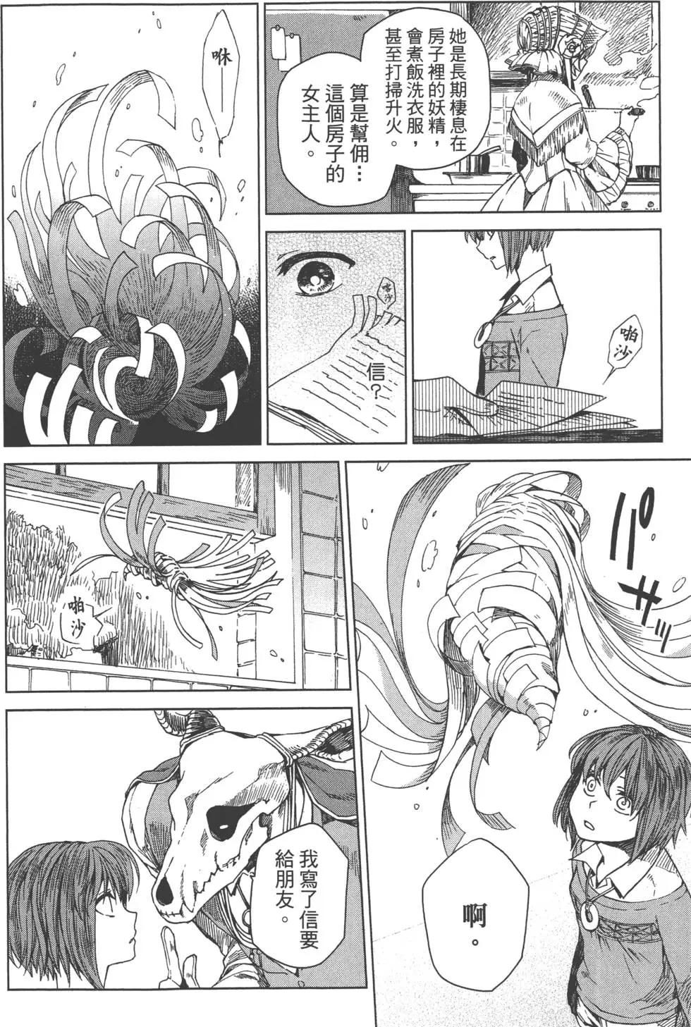 第 60 页