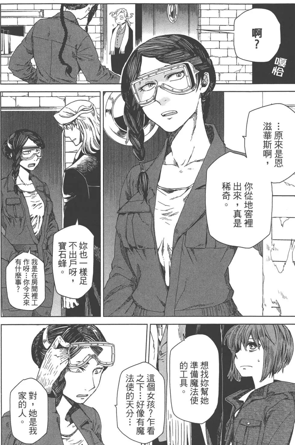 第 66 页