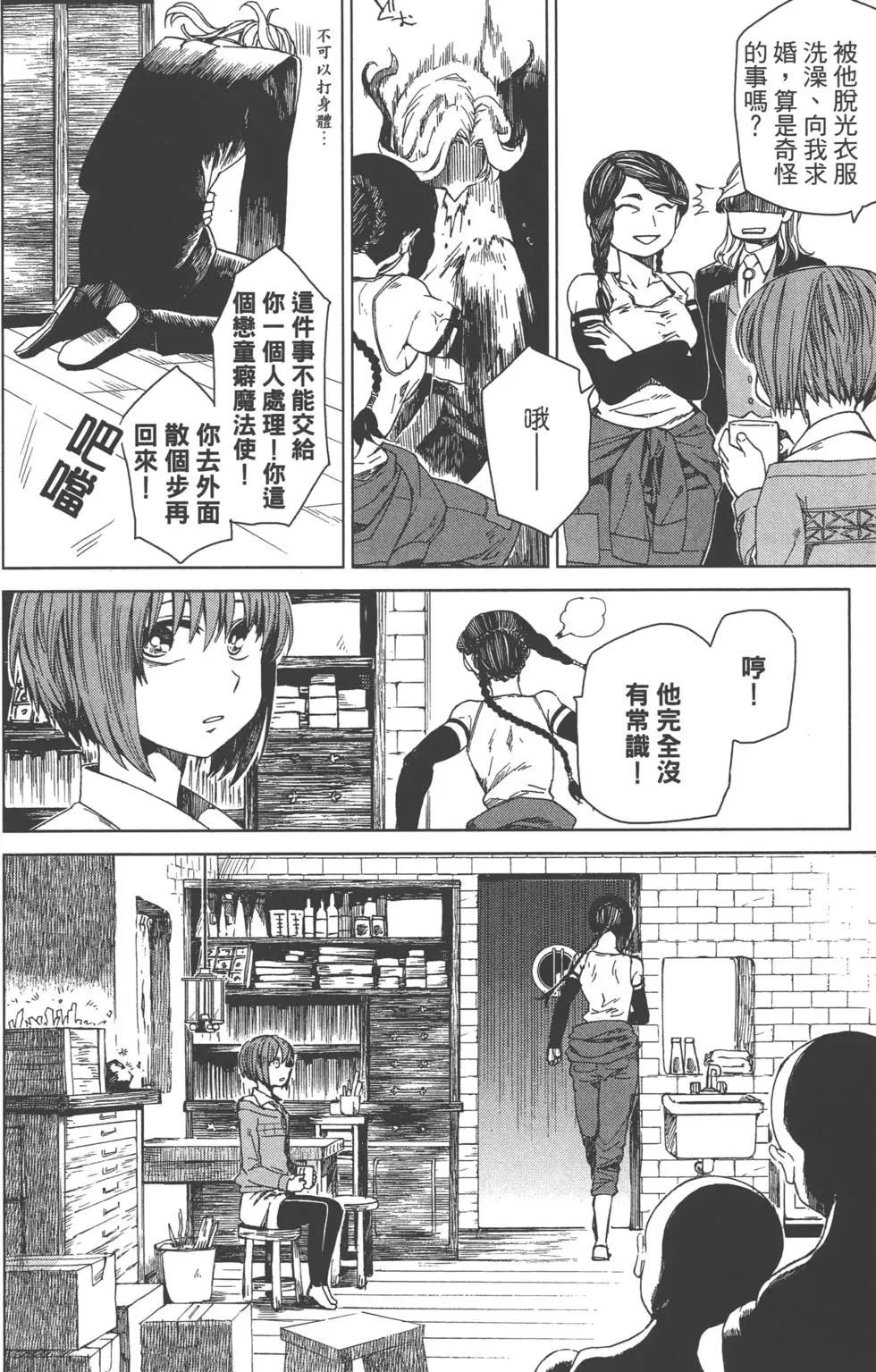 第 68 页