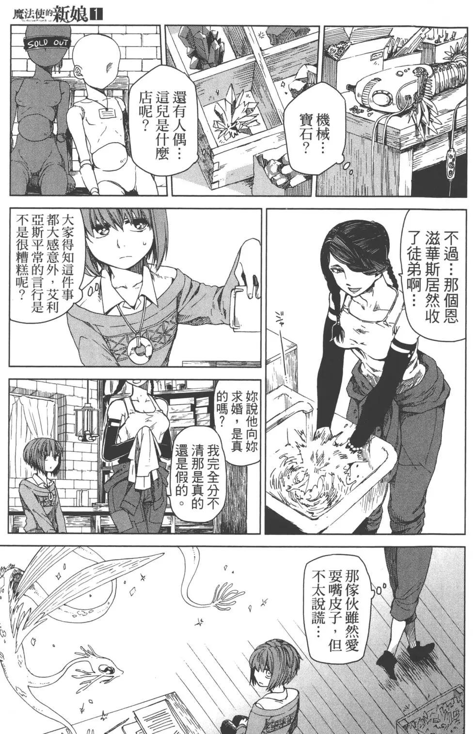 第 69 页