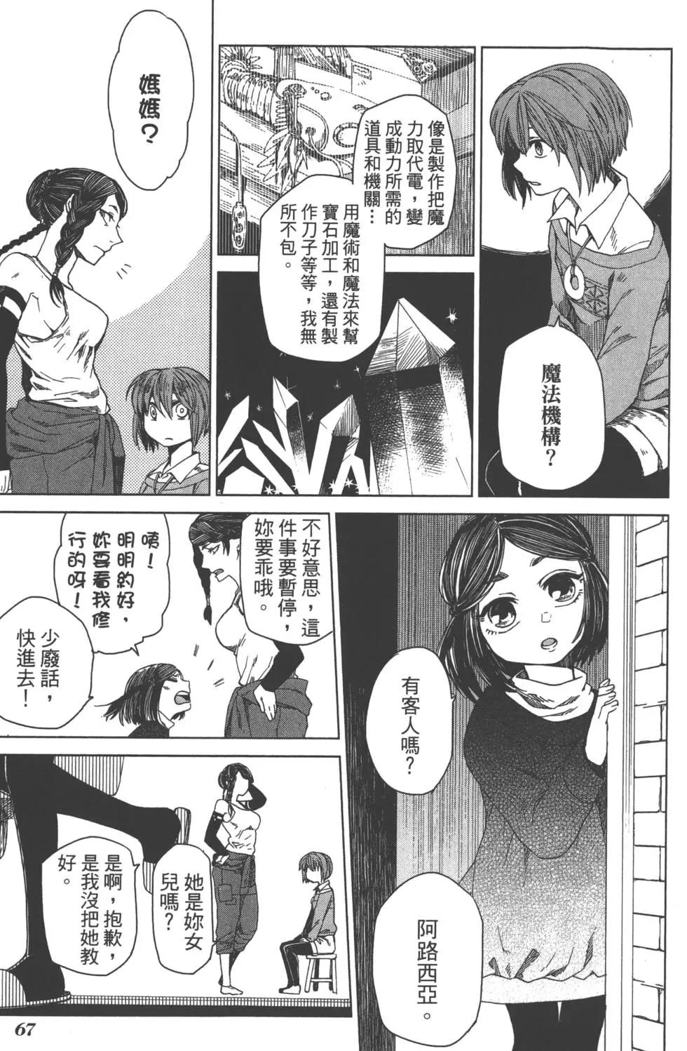 第 71 页
