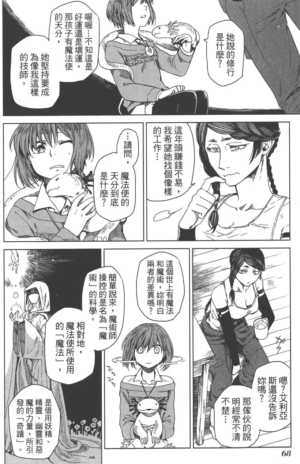 第 72 页