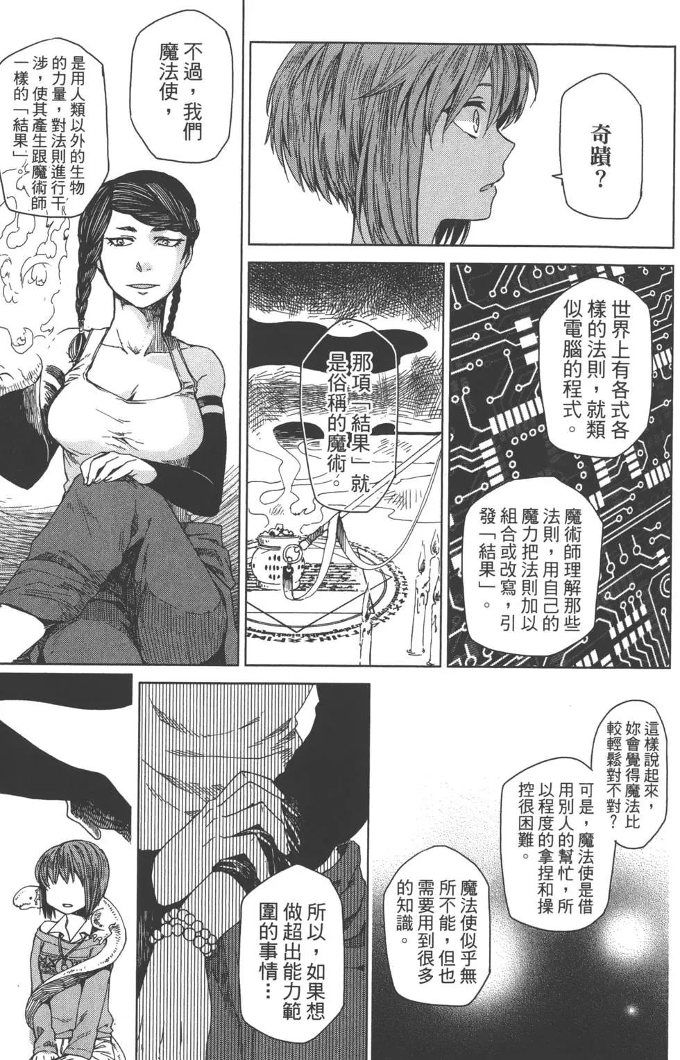 第 73 页