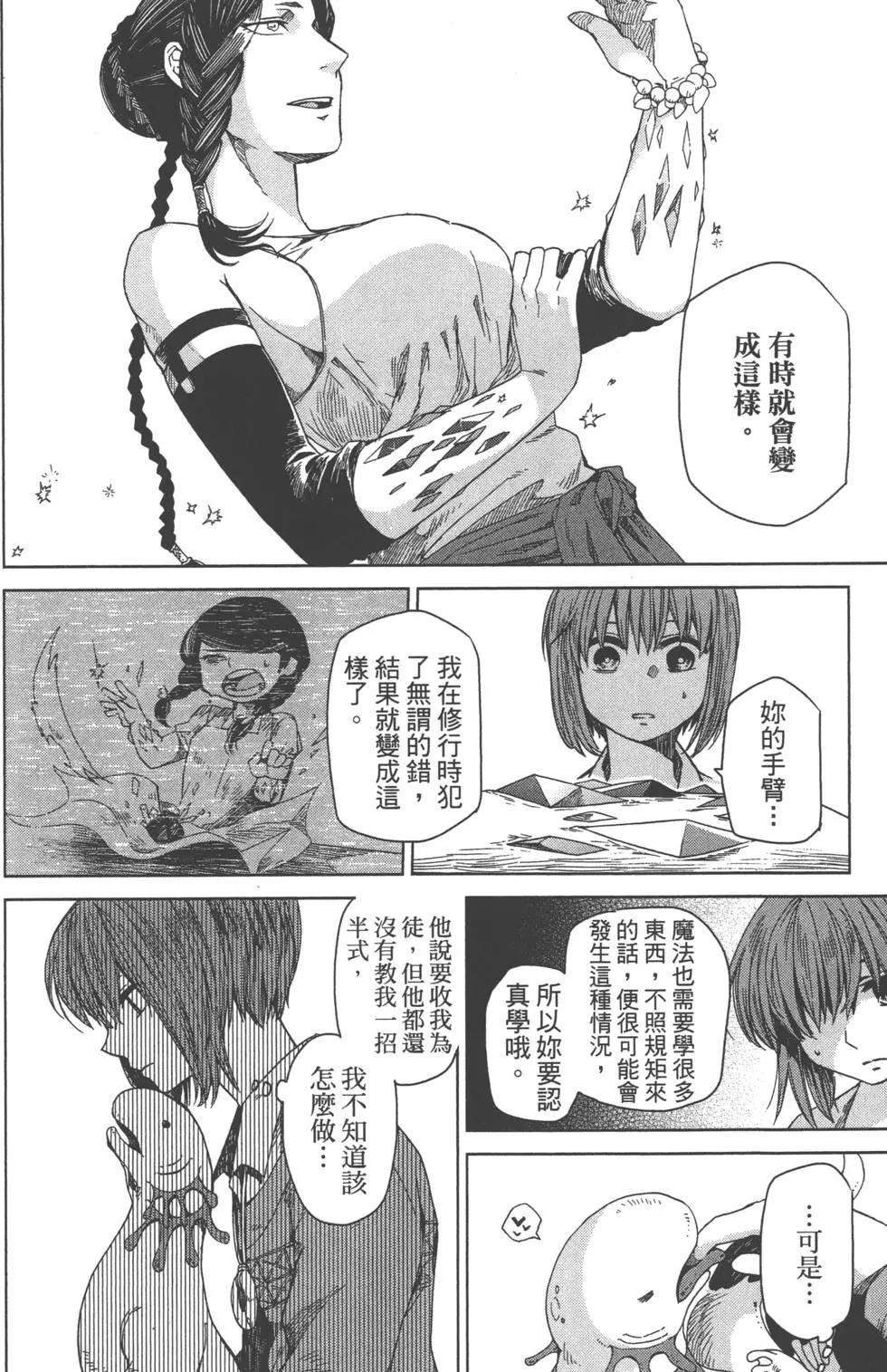 第 74 页