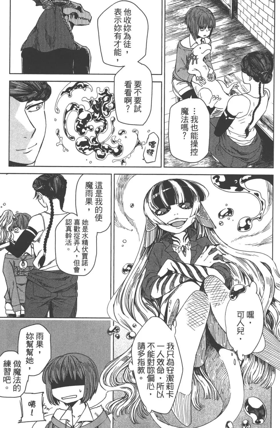 第 75 页