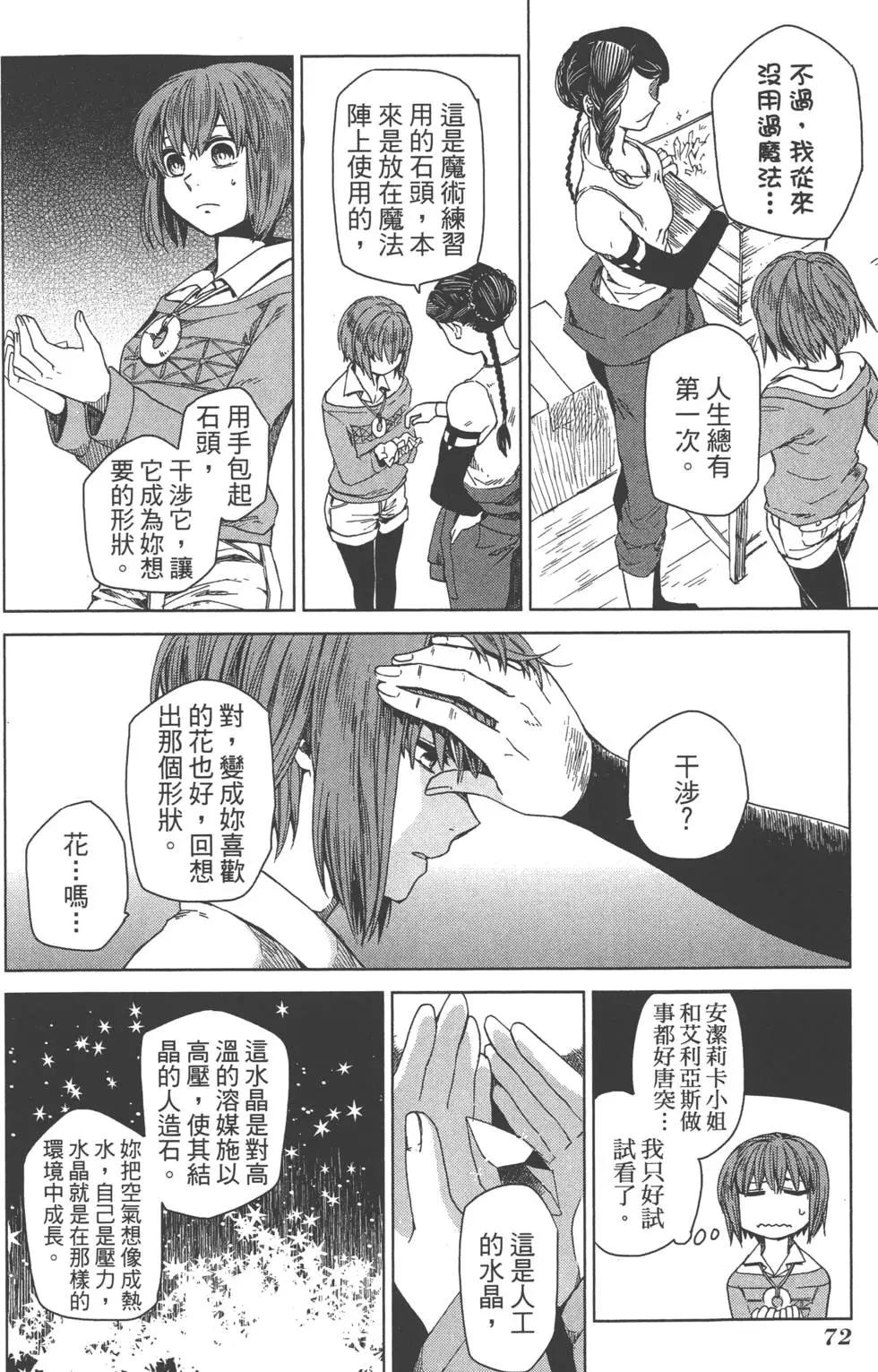 第 76 页