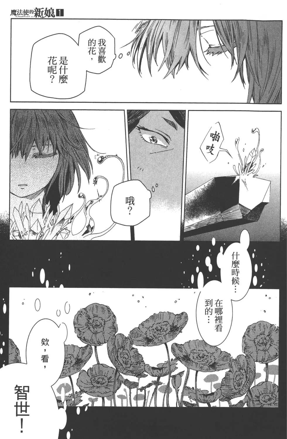 第 77 页