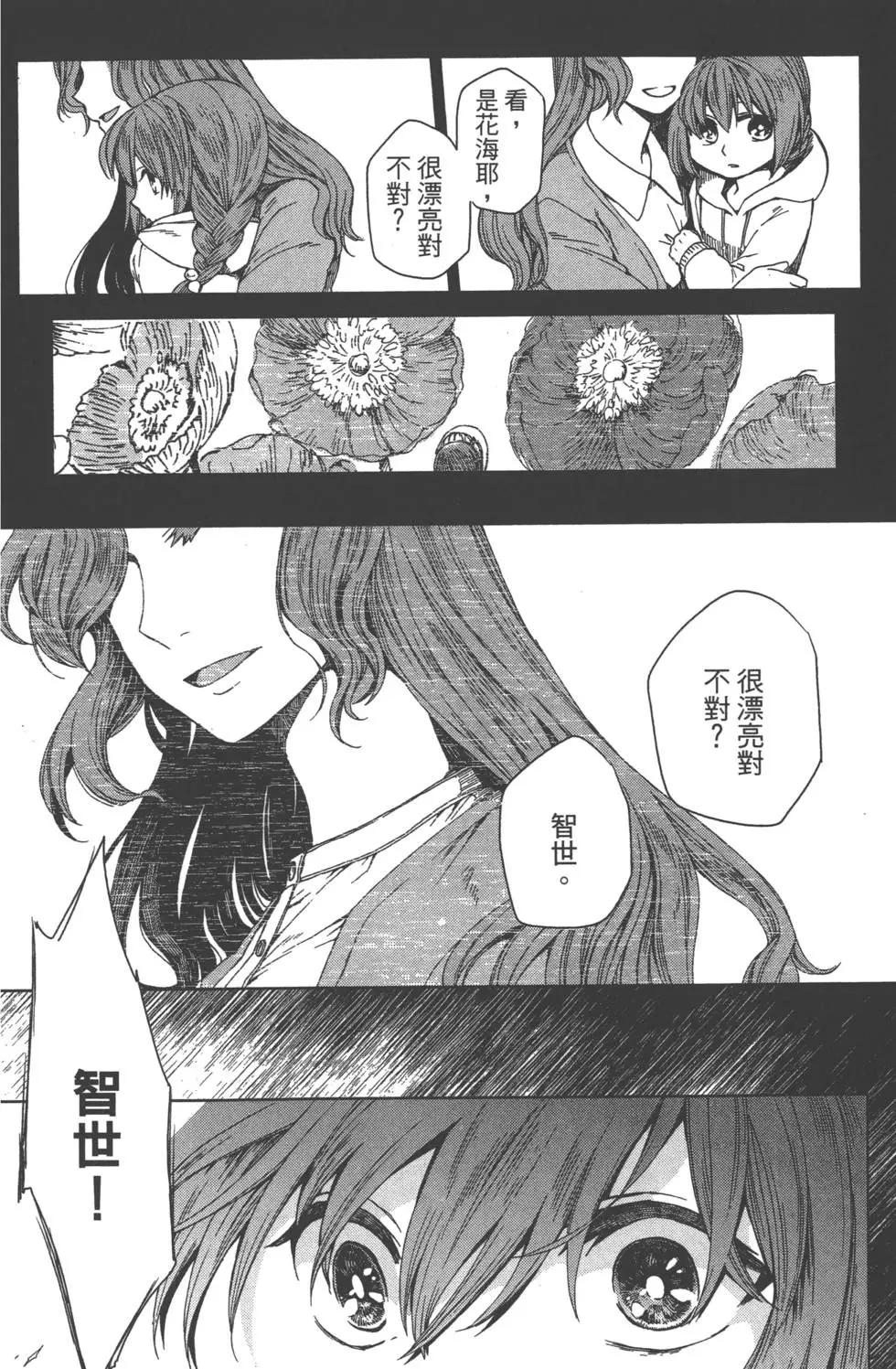 第 78 页