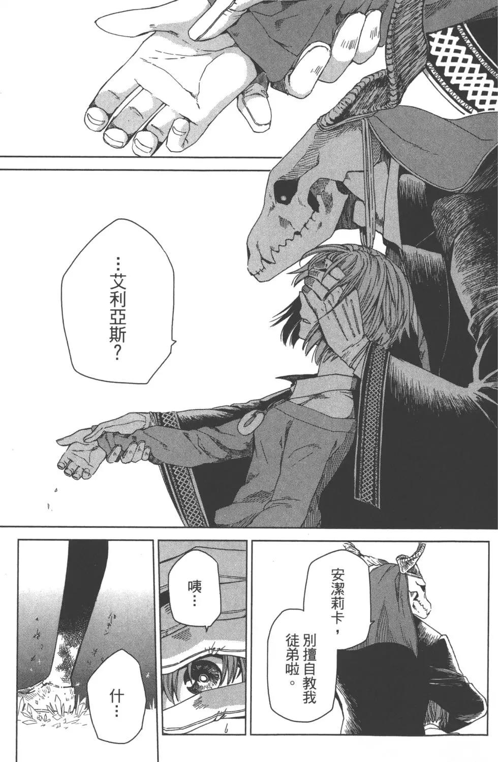 第 79 页