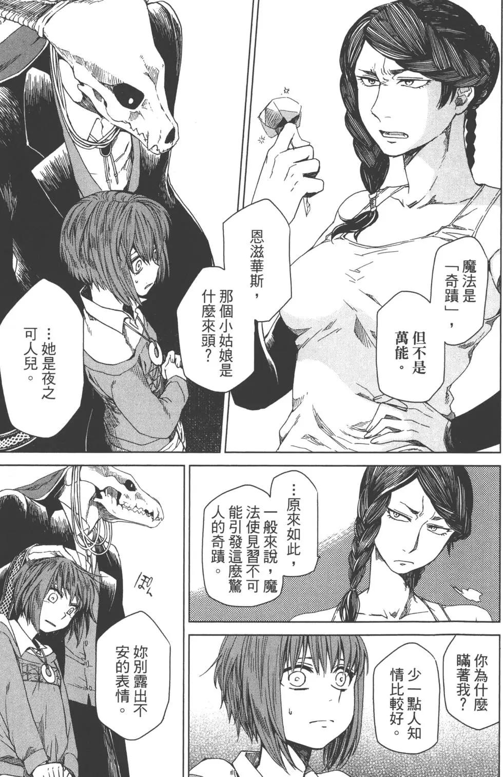 第 81 页
