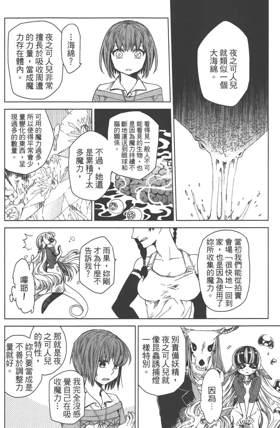 第 82 页
