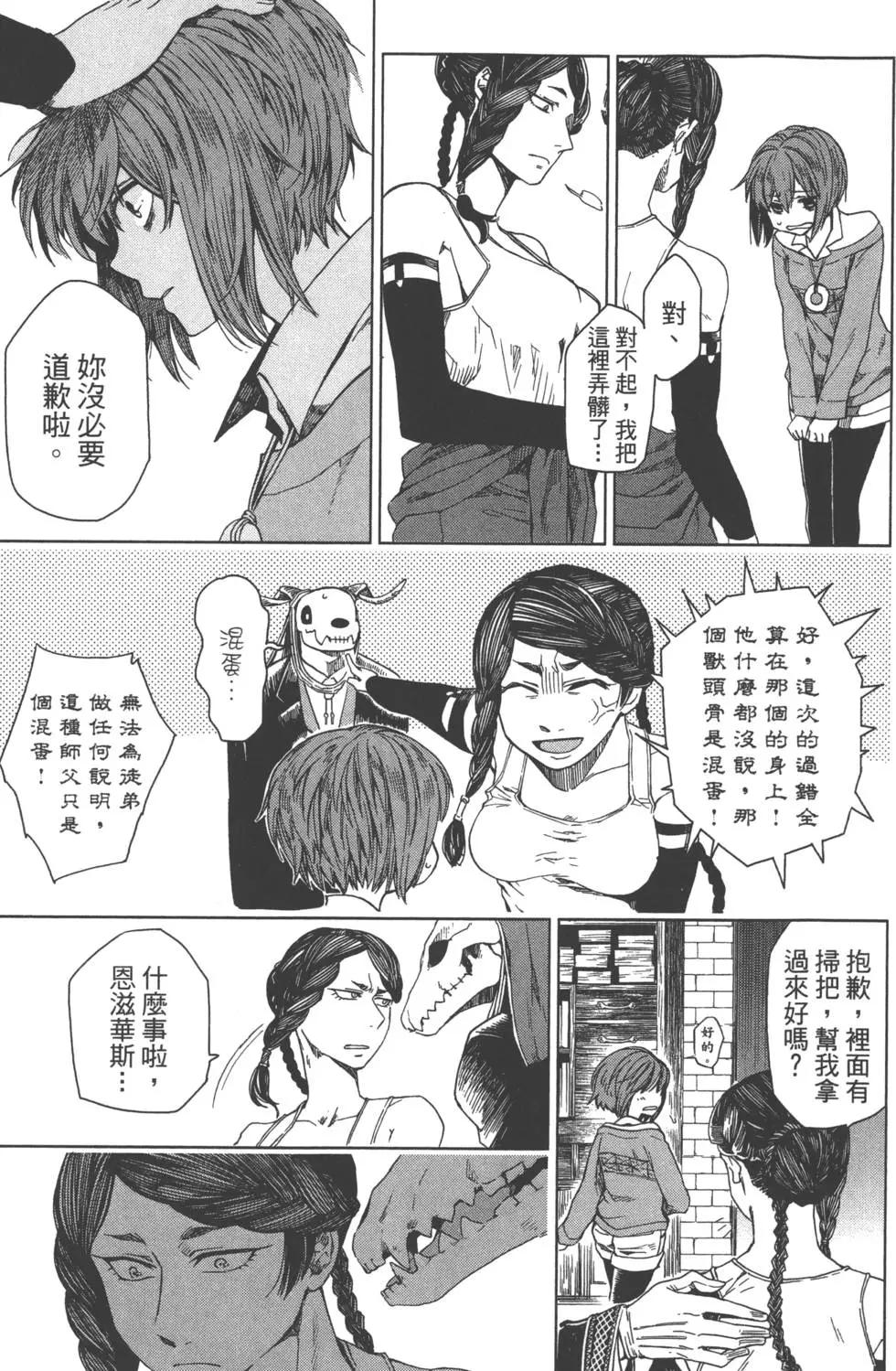 第 83 页
