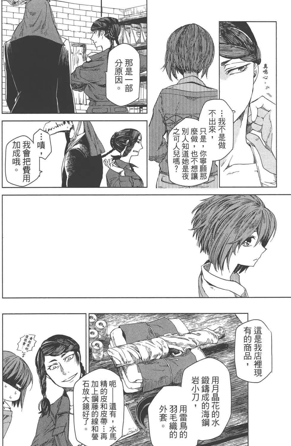 第 84 页