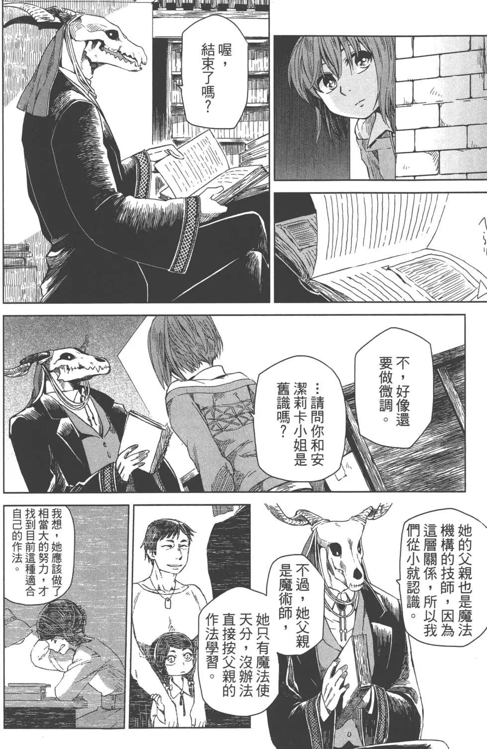 第 86 页