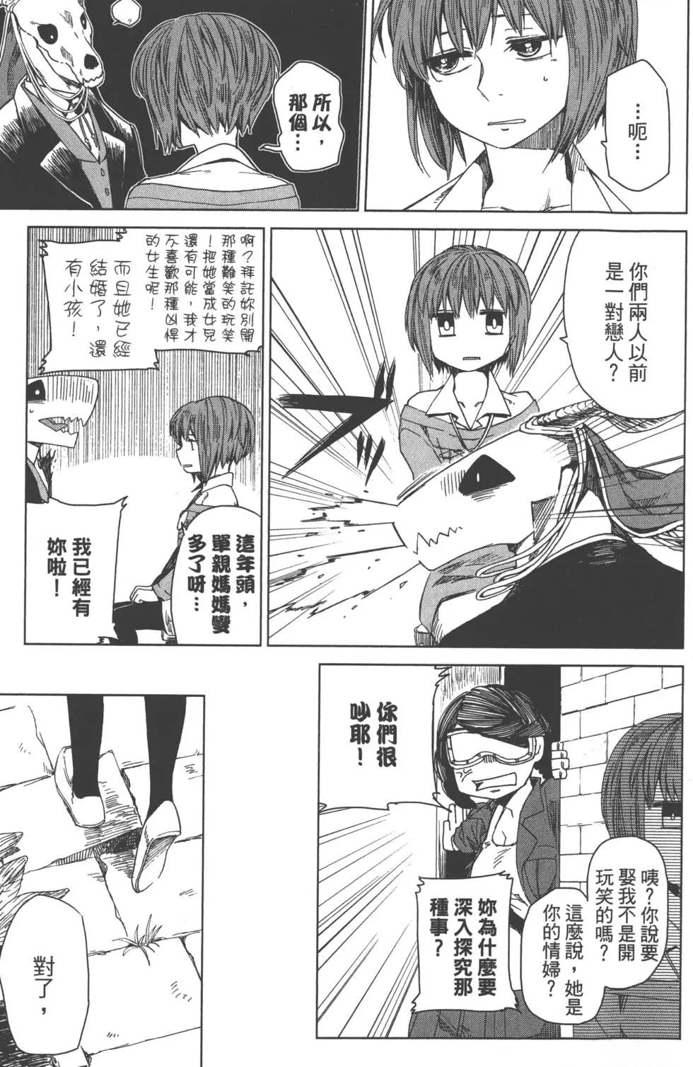 第 87 页