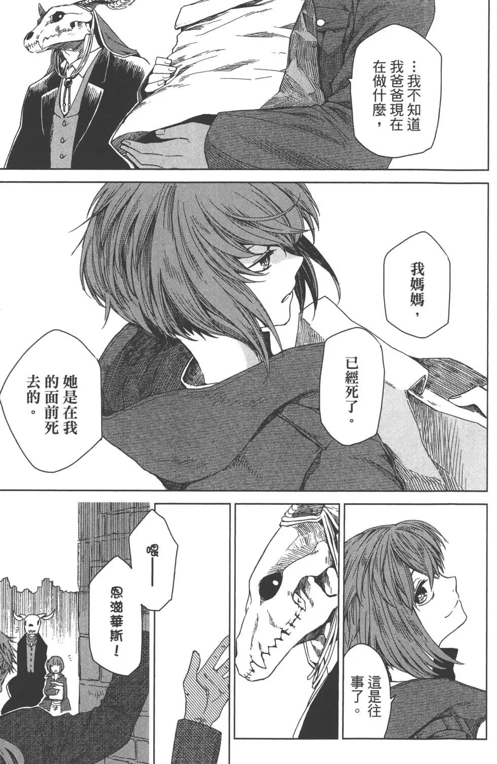 第 89 页
