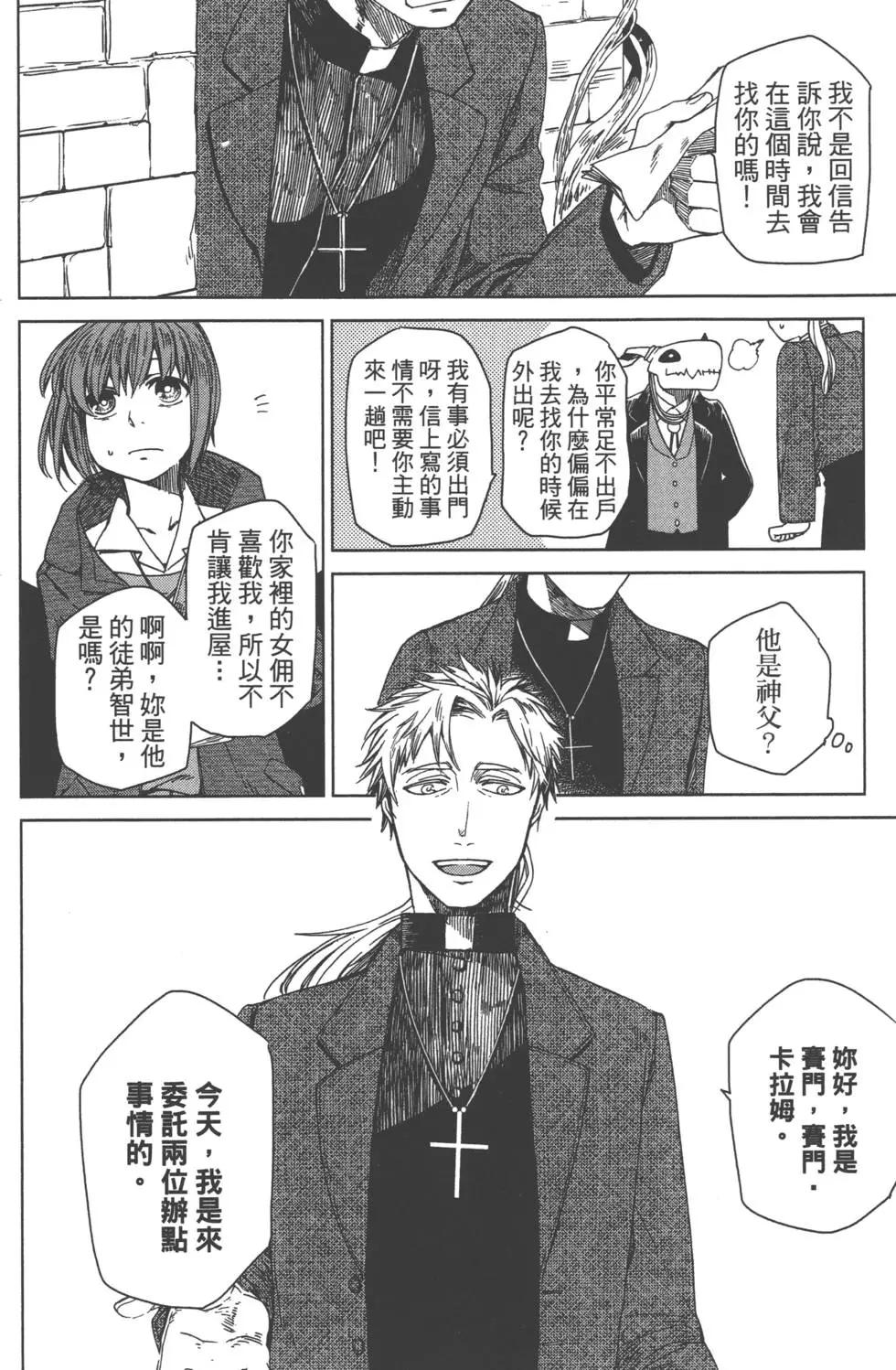 第 90 页