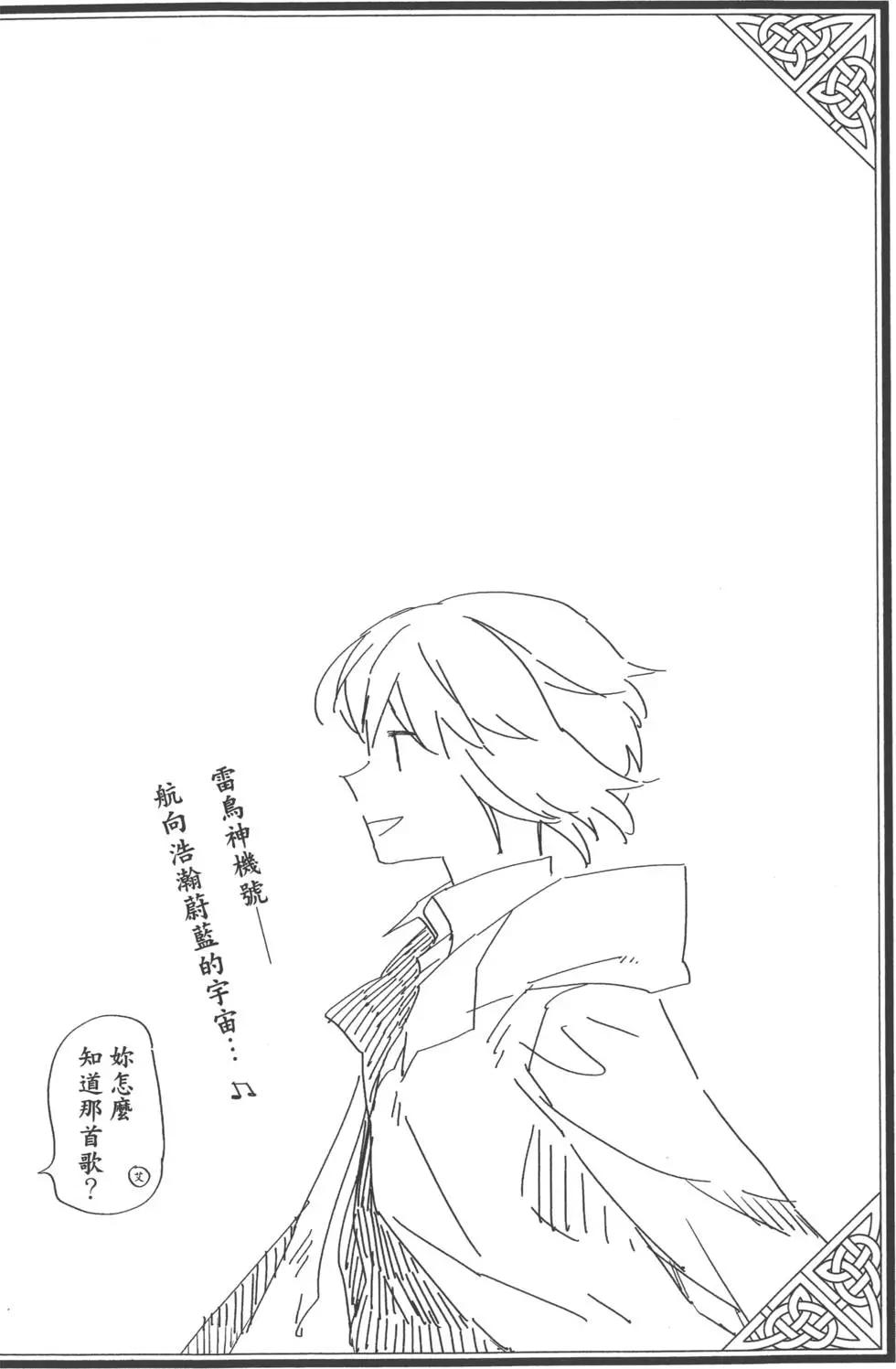 第 92 页