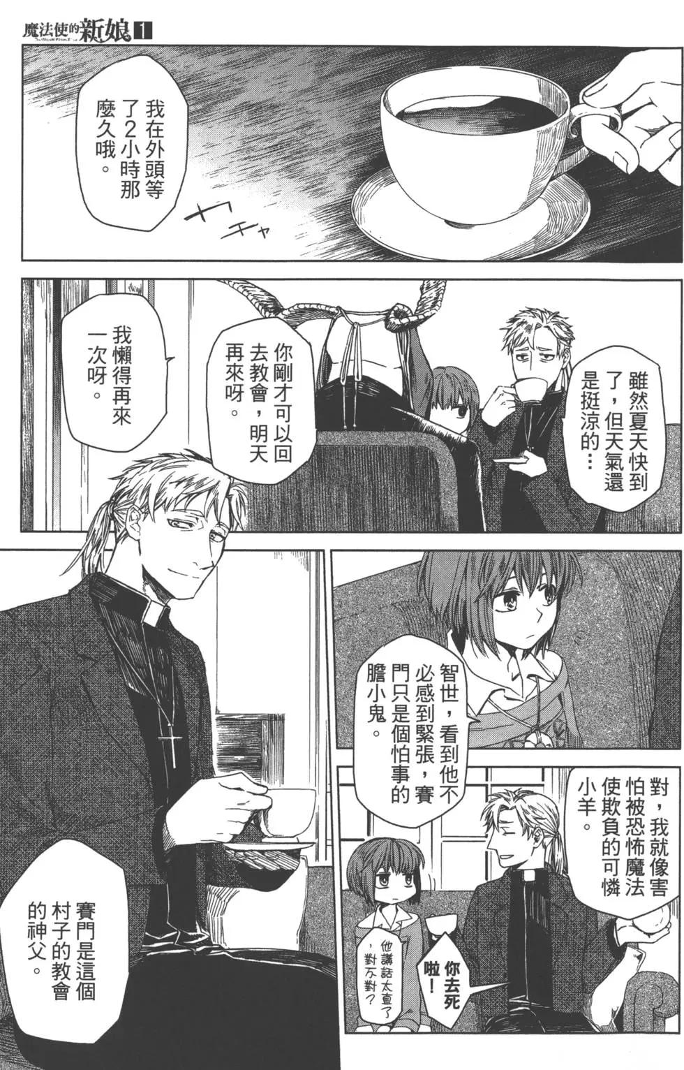 第 95 页