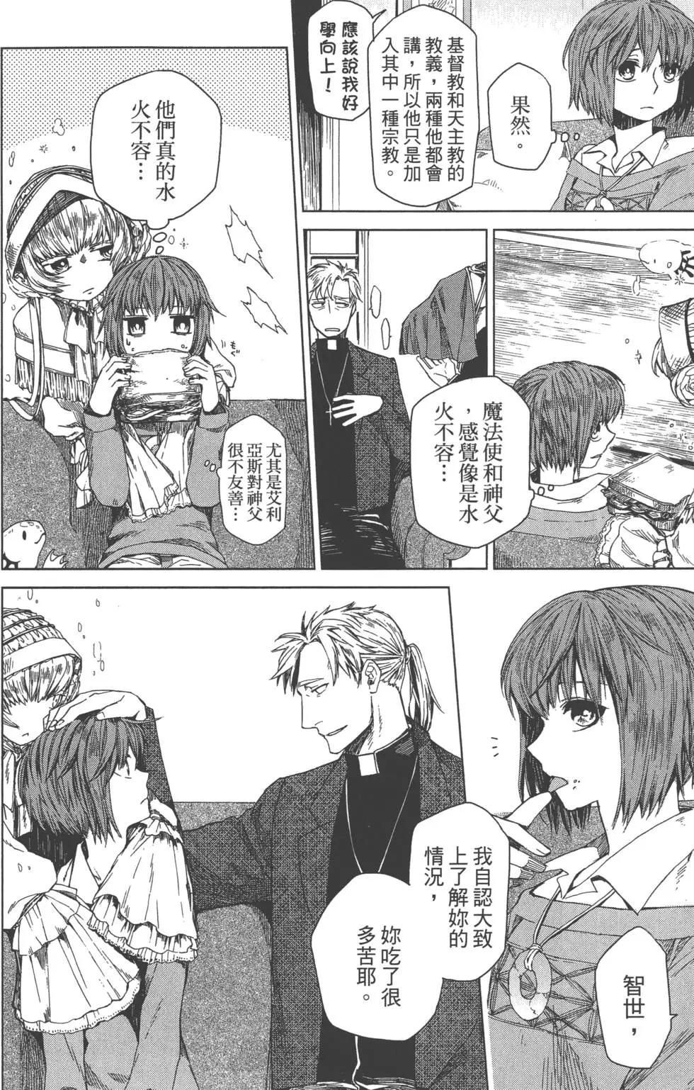 第 96 页