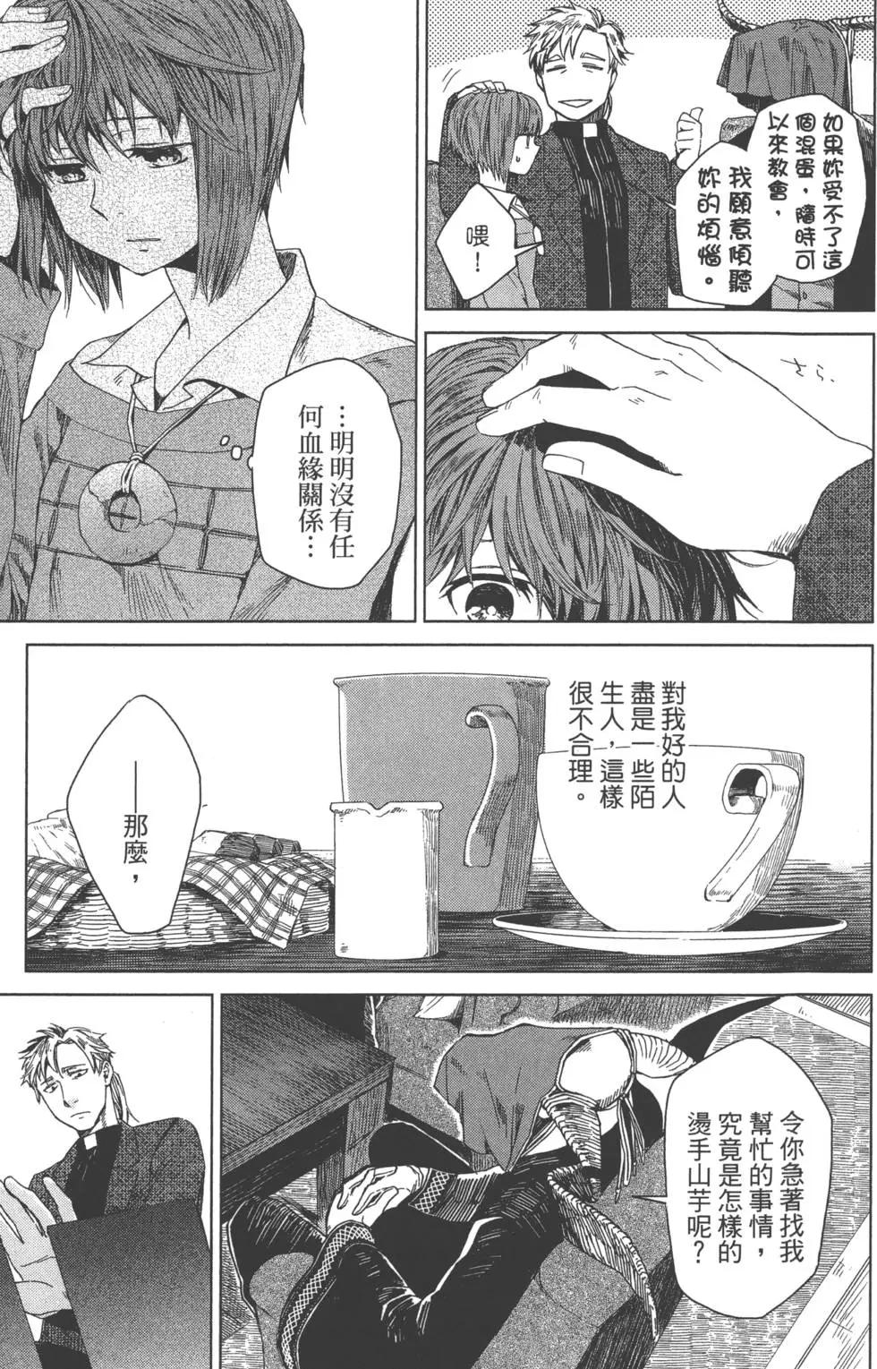 第 97 页