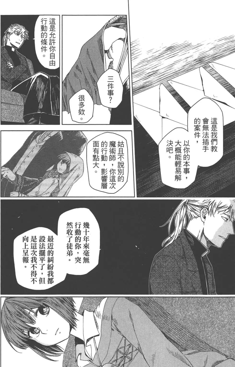 第 98 页