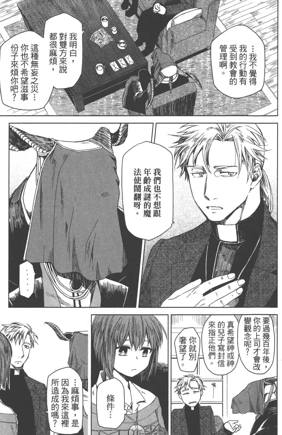 第 99 页