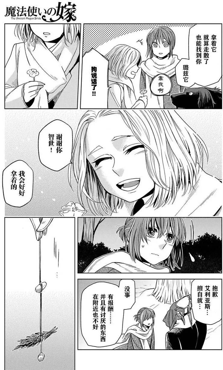 第 23 页