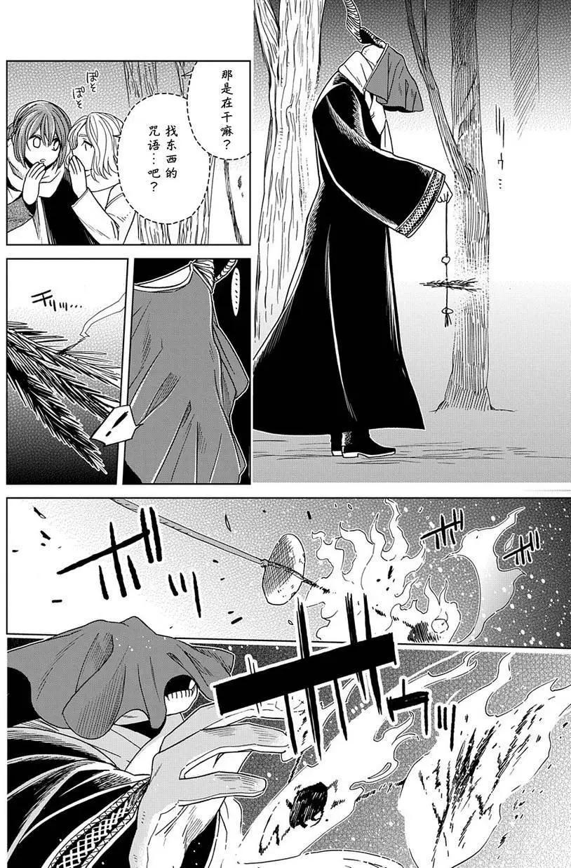 第 24 页