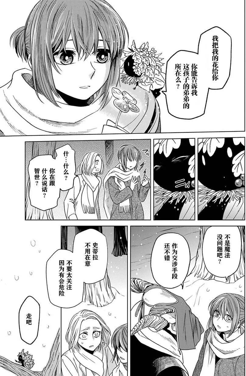 第 27 页