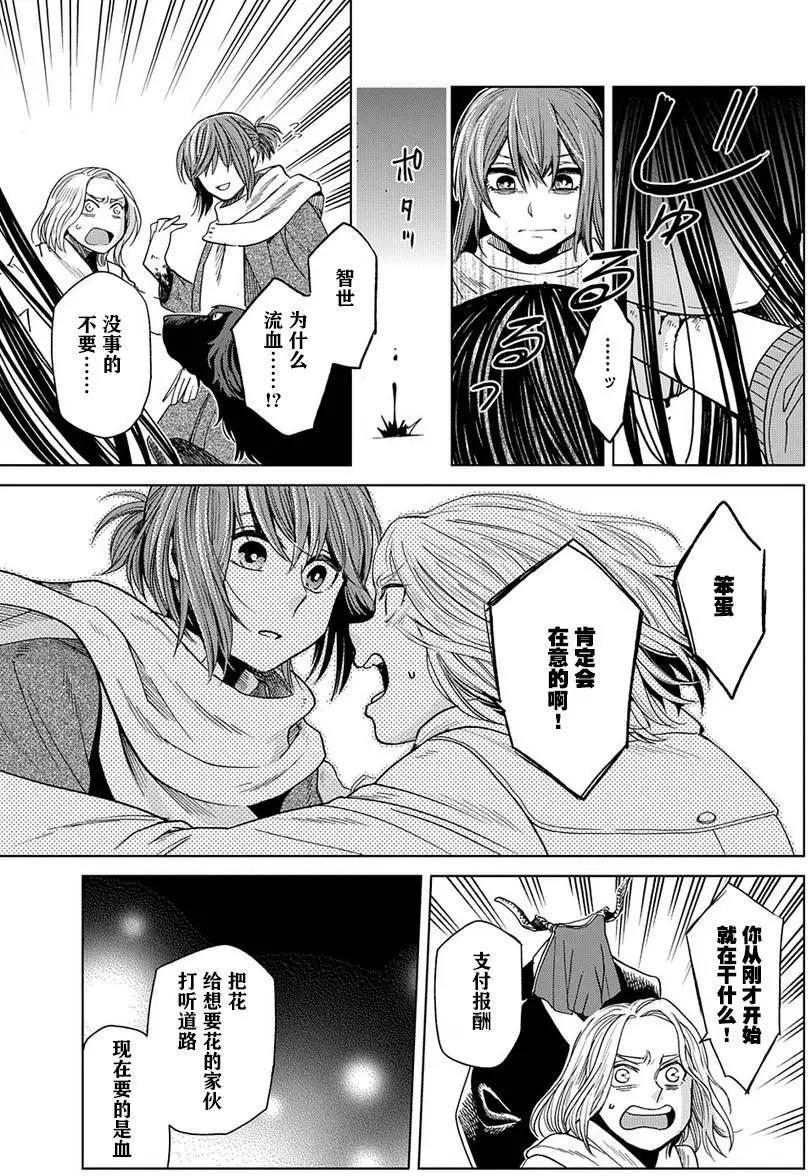 第 30 页