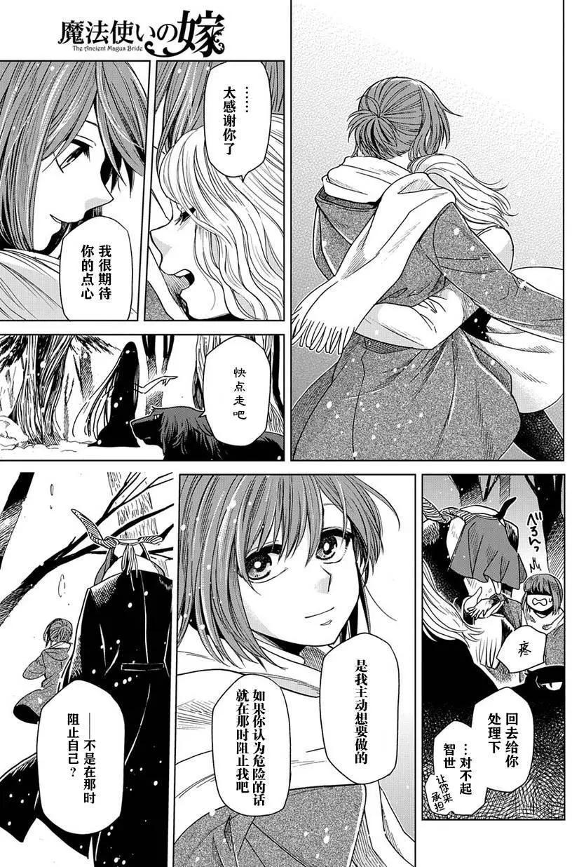 第 32 页