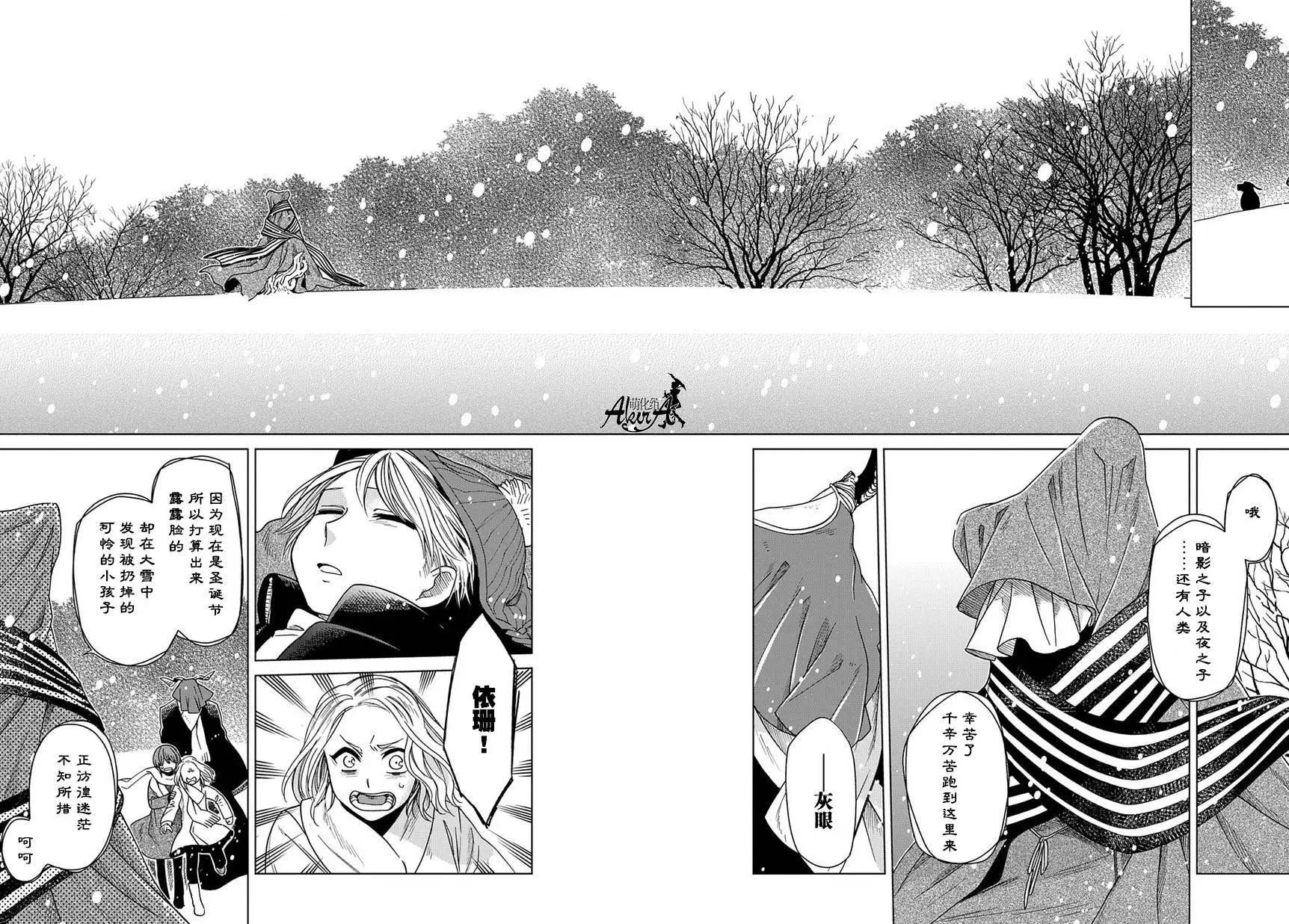 第 33 页