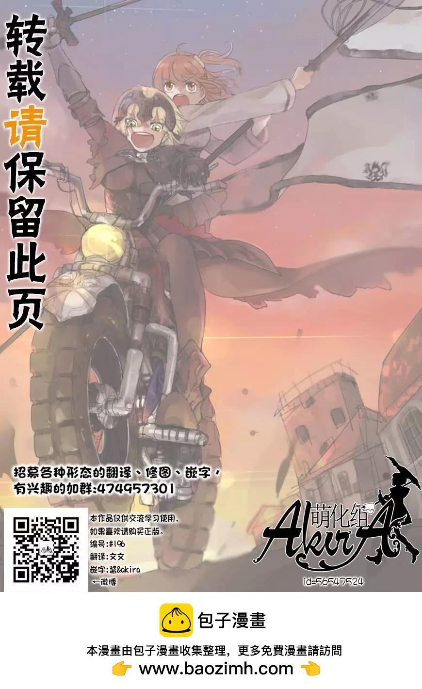 第 36 页
