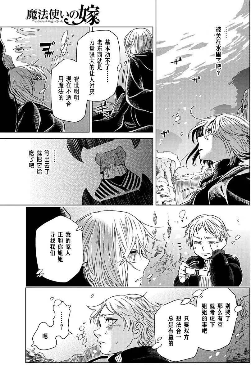 第 23 页