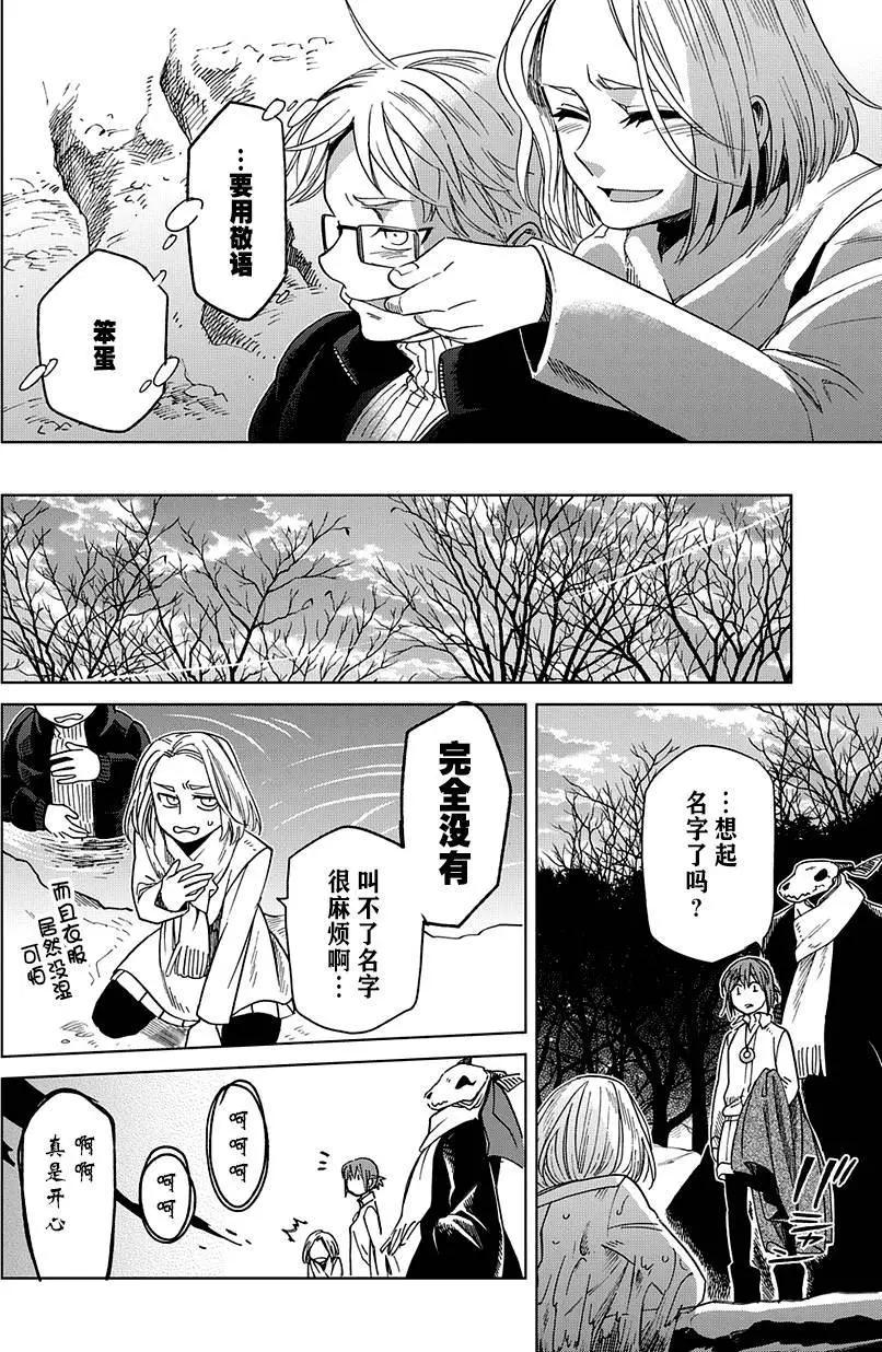 第 32 页
