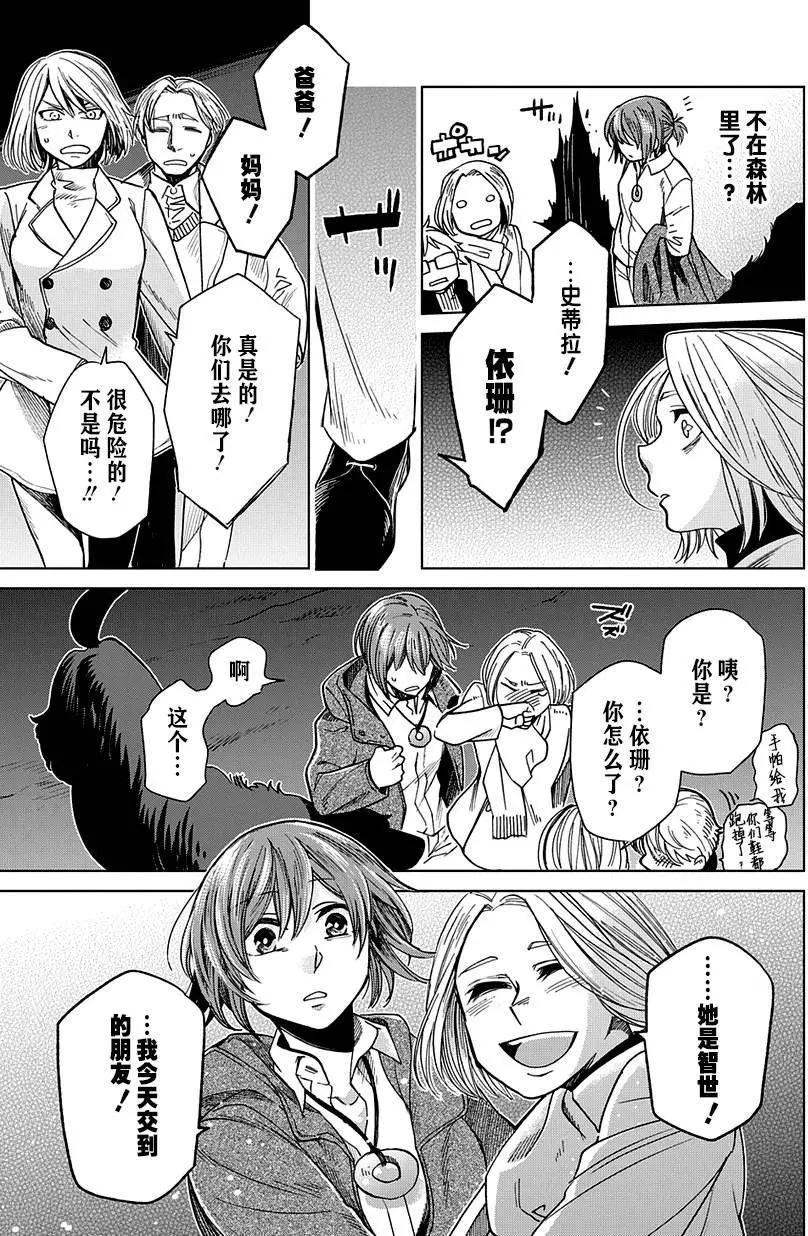 第 35 页