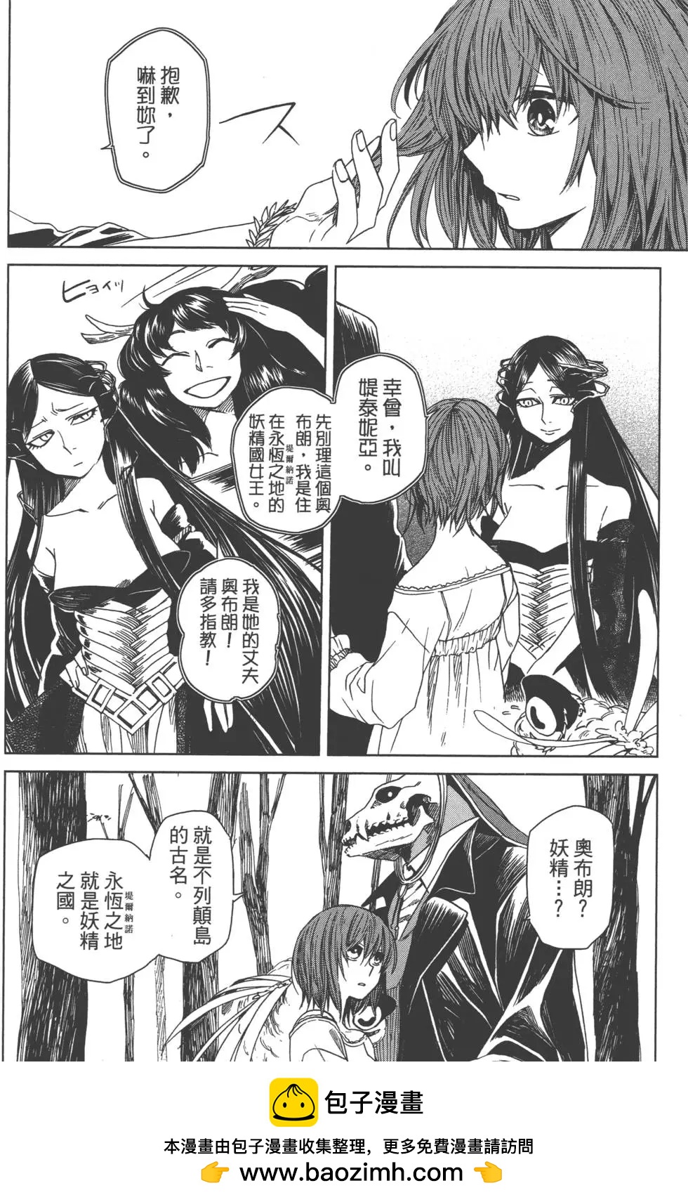 第 100 页