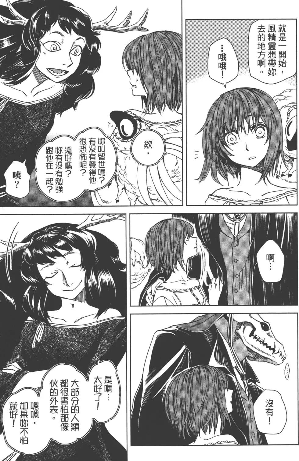 第 101 页