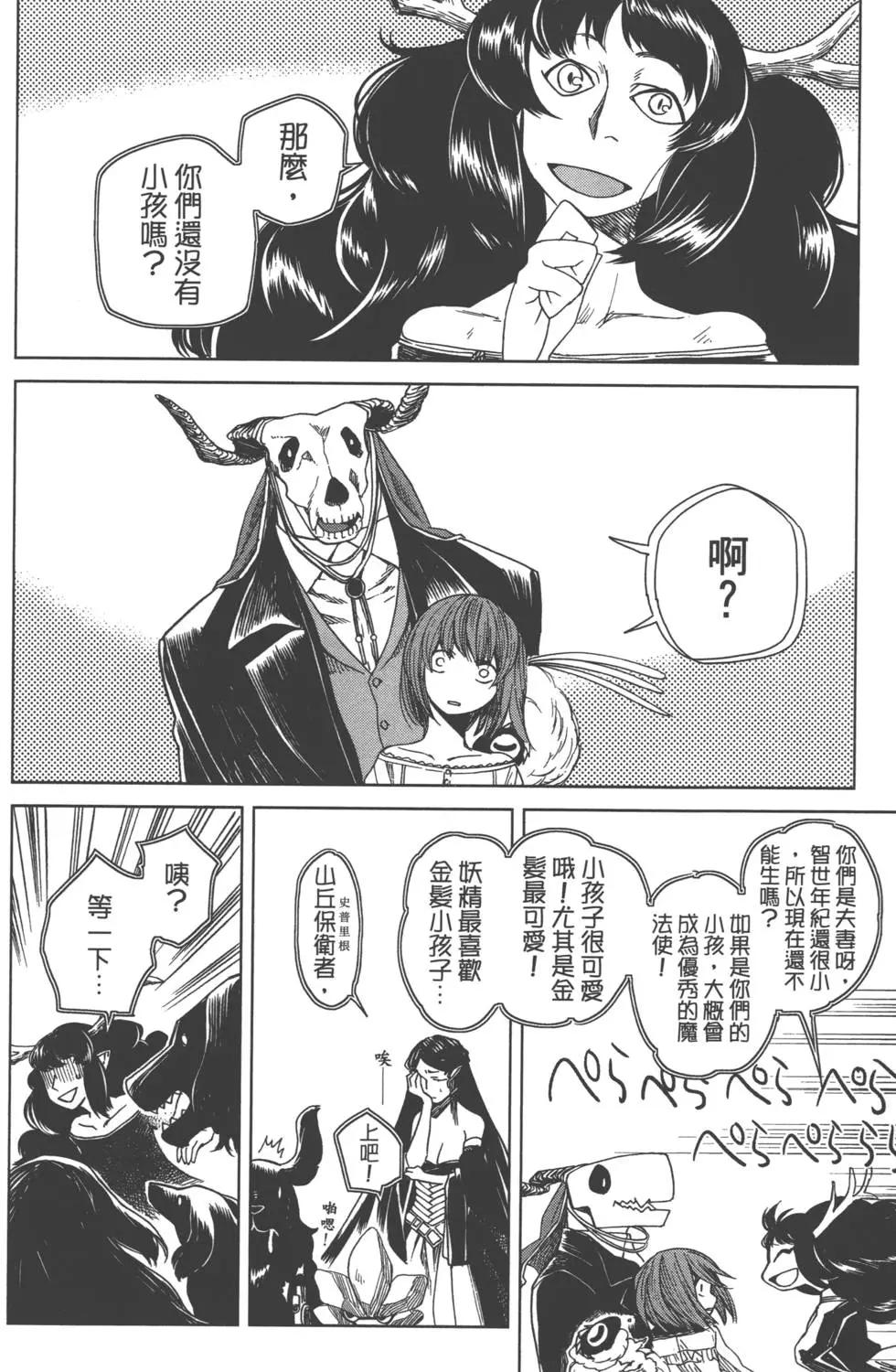 第 102 页