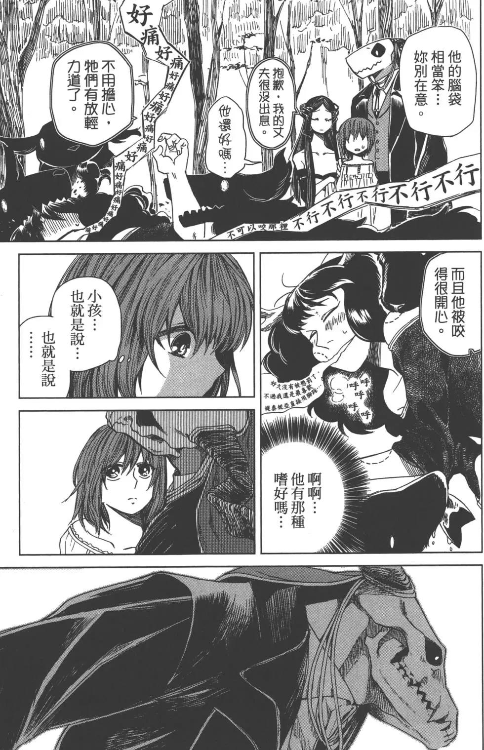 第 103 页