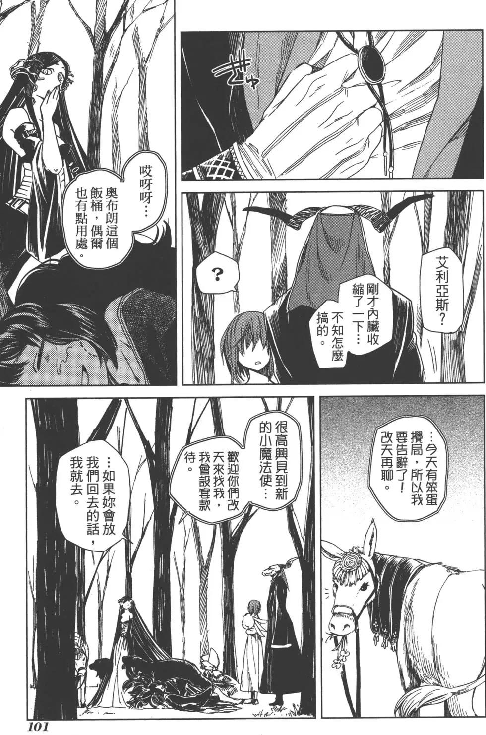 第 105 页