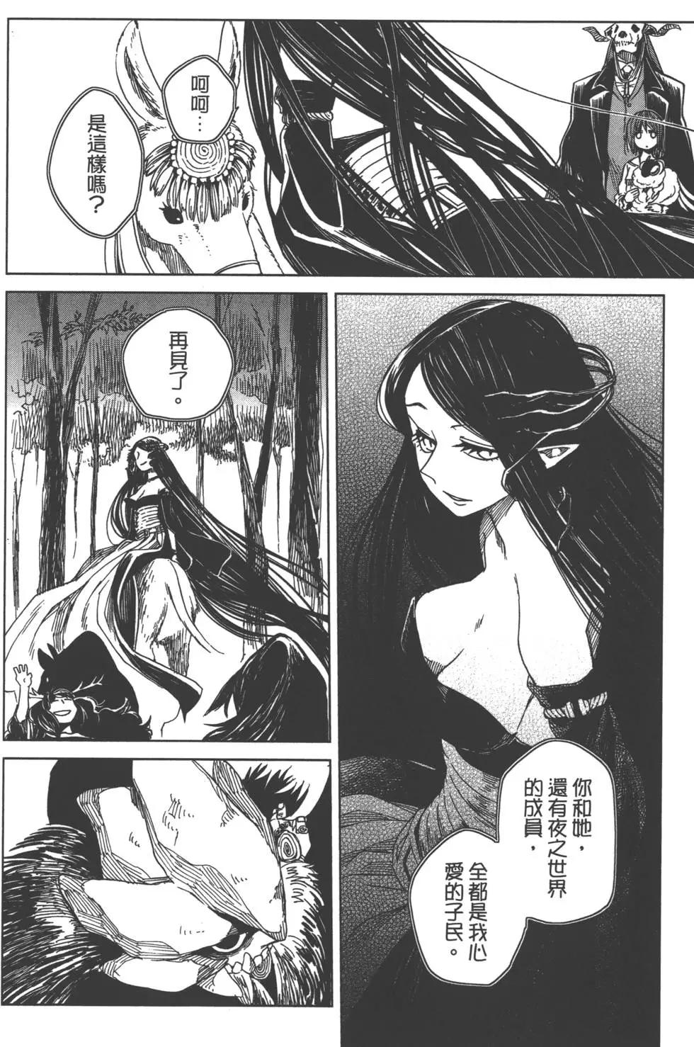 第 106 页
