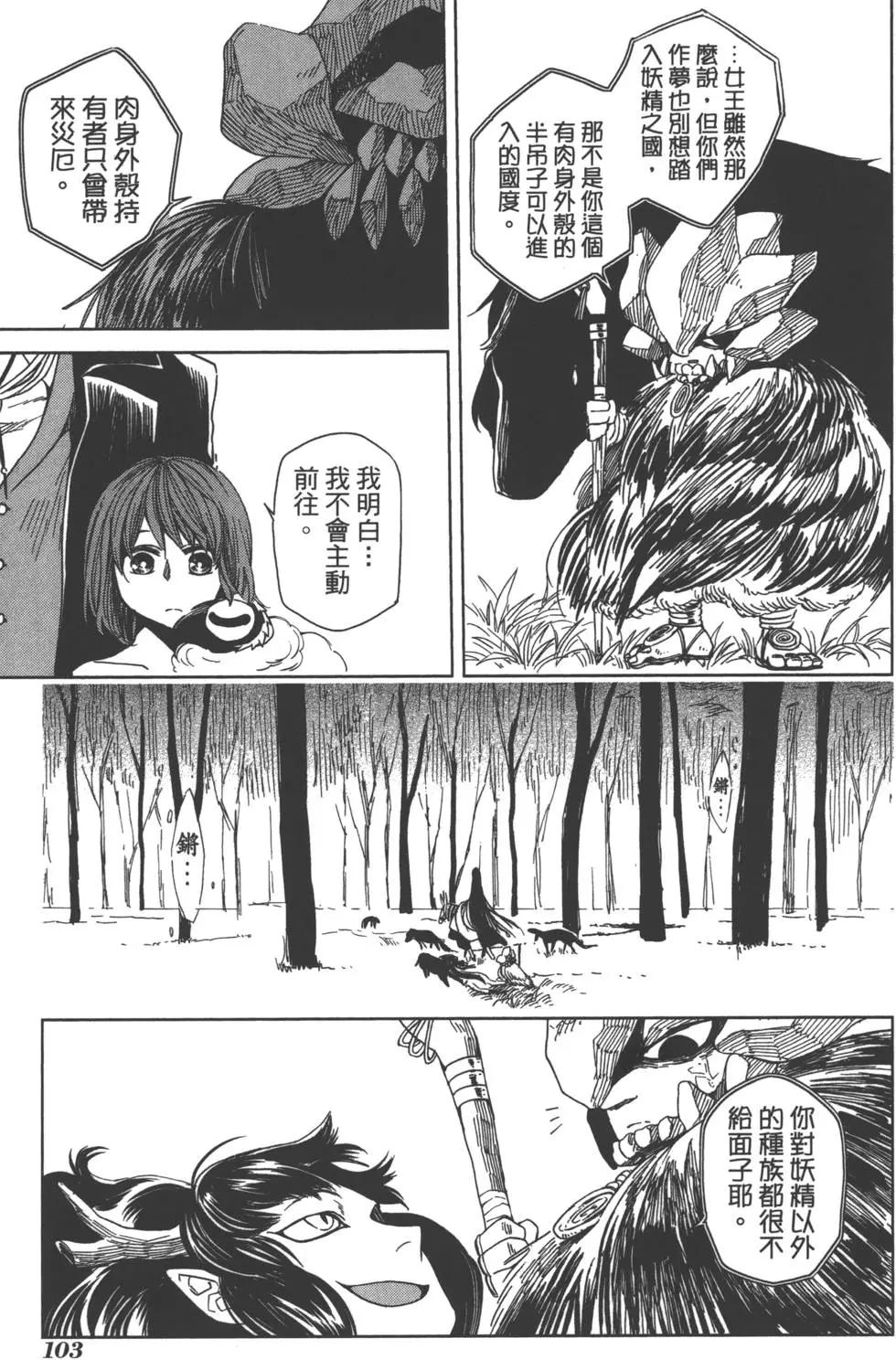 第 107 页